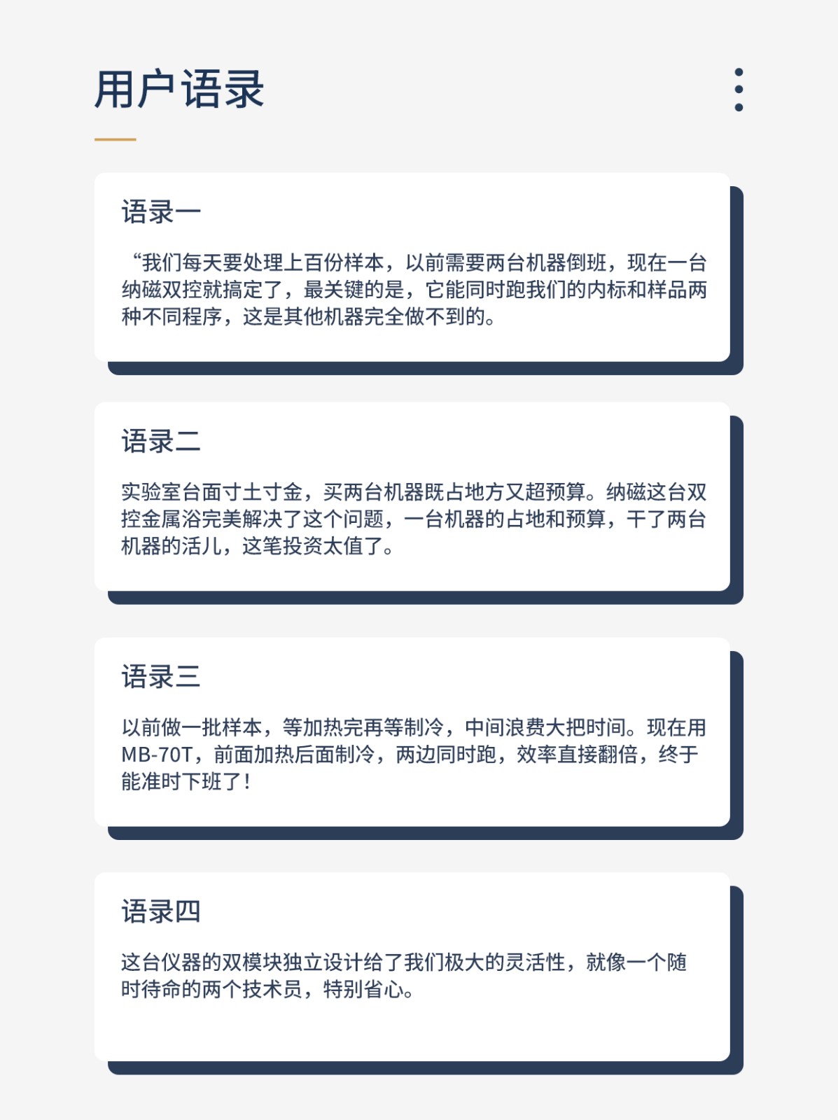 用户评语1